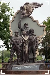 Защитникам республики