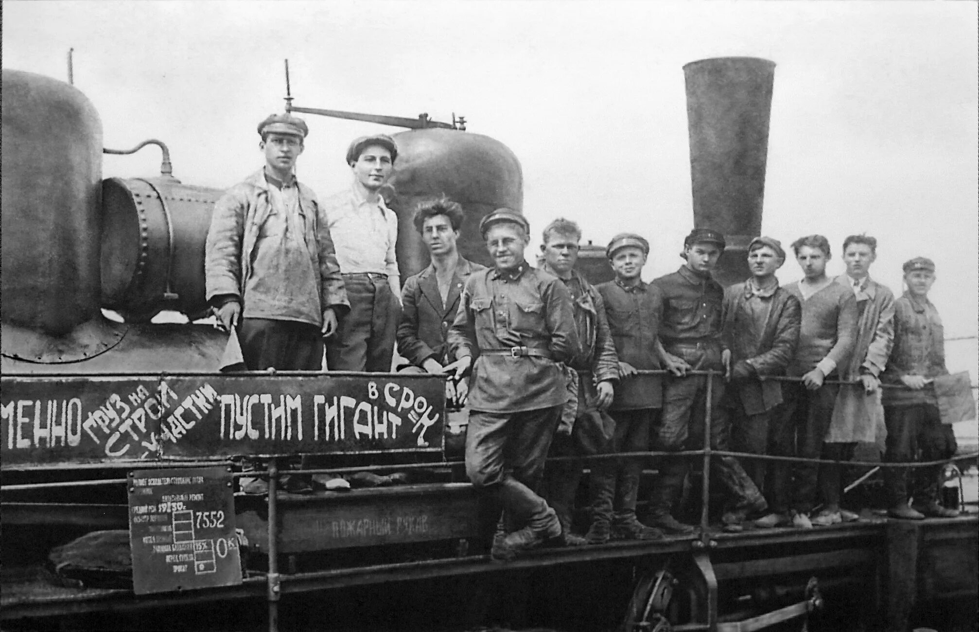 В годы первой пятилетки был построен. Магнитогорский комбинат 1932 года. Магнитогорский металлургический комбинат СССР 1930. Магнитогорский металлургический комбинат 1930 год. Магнитогорский комбинат первая пятилетка.