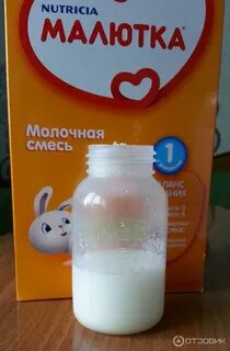 Малютка для новорожденных