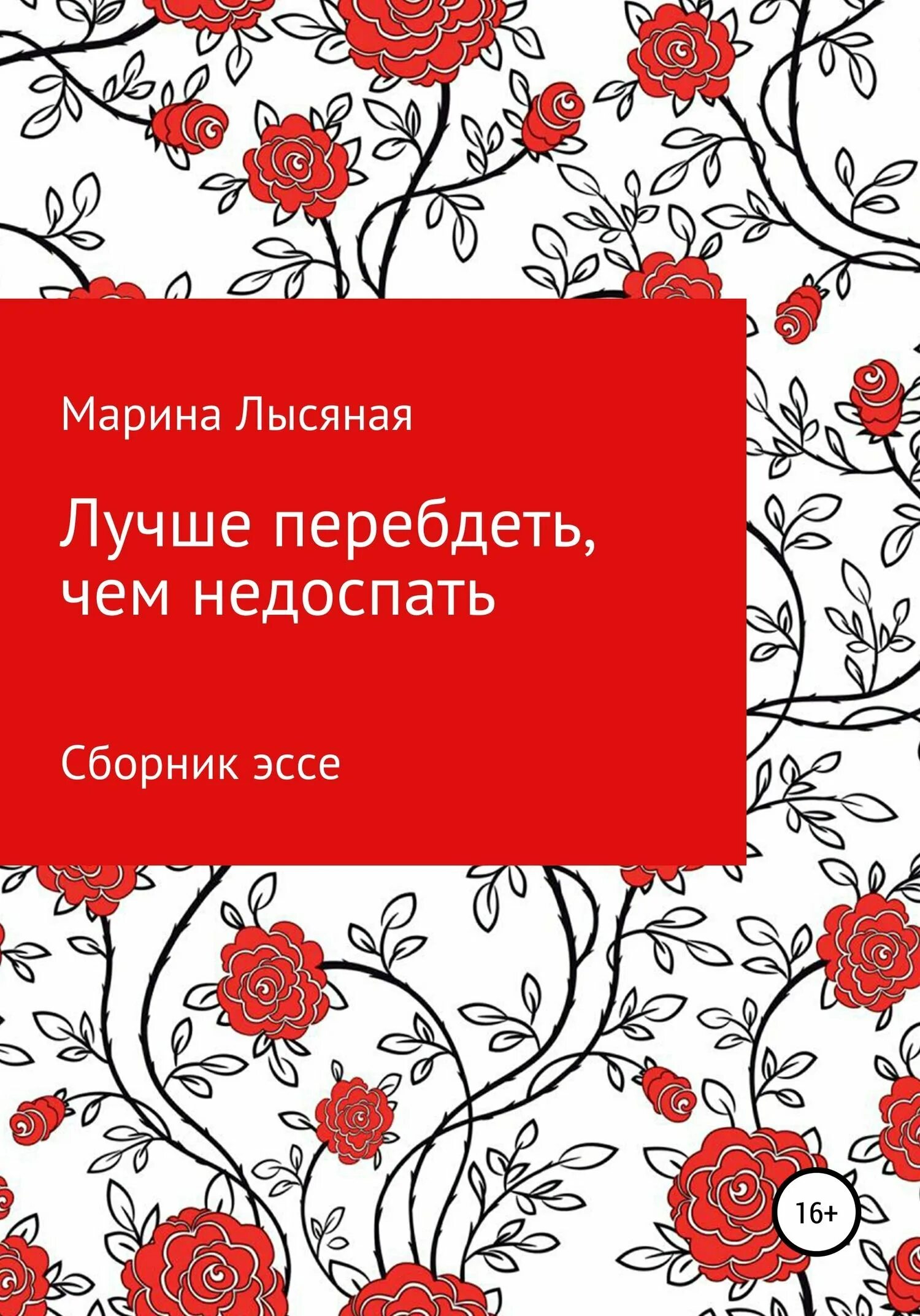 Перебдеть. Лучше перебдеть чем. перебдеть недобдеть. лучше перебдеть чем недобдеть.