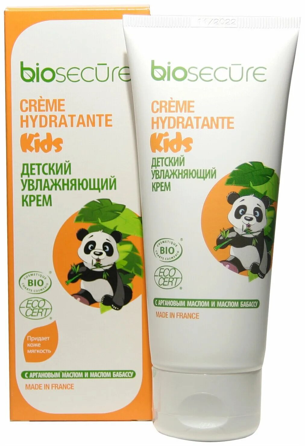 Детская увлажняющая косметика. Детские увлажняющие крема. Bubble детский крем для тела. Детский косметический крем 100 мл наша мама. Аванта крем детский легкий 75г.