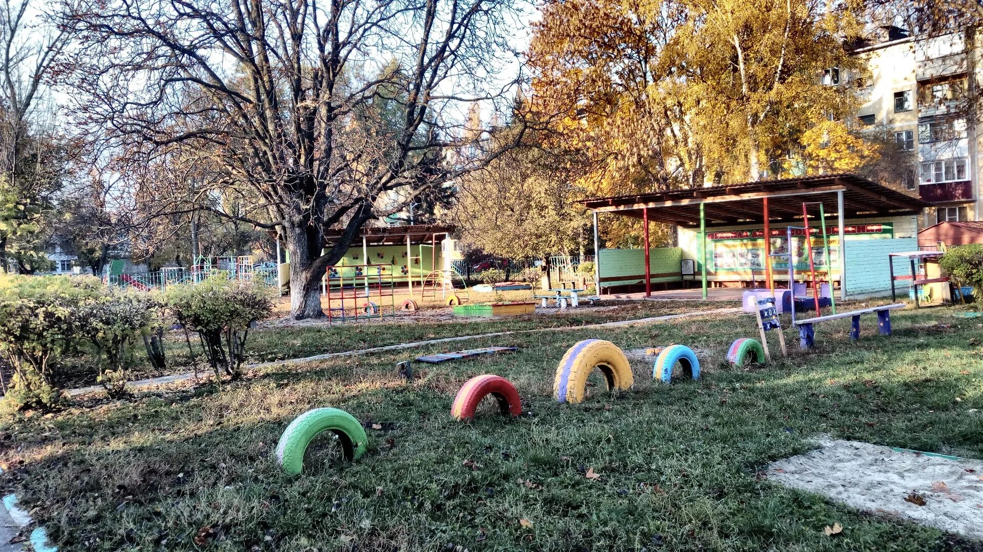 детский сад номер 4 курск. детский сад номер 4 курск. улица подводников курск детский сад. детский сад 4 курск клыкова. 54 сад курск.