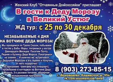 Ремонт телефонов великий устюг