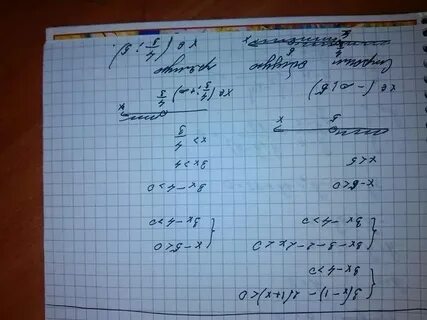 4х 2 4х 3 больше 0