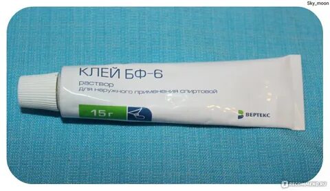 Клей для ран отзывы