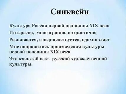 Войти про культура