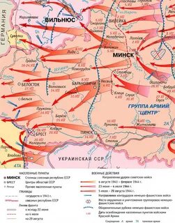 Поражение советских войск в белоруссии