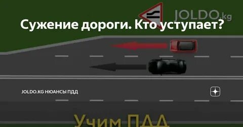 Сужаться форум