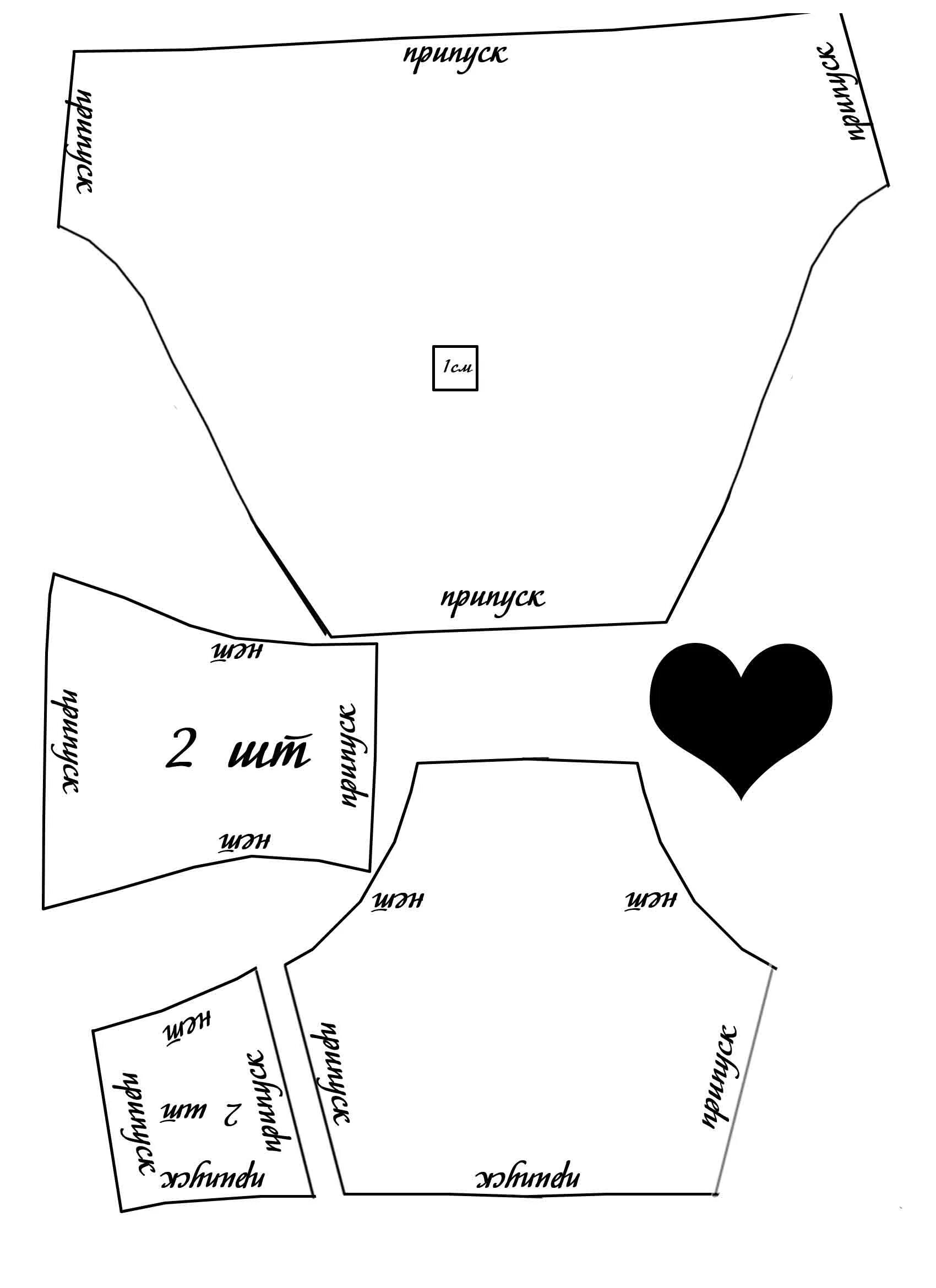 Трусы хипстеры выкройка. Хипстеры выкройки. Хипстеры выкройки. Хипстеры трусы для малышей выкройки. Трусы хипстеры выкройка на 1-2 года.