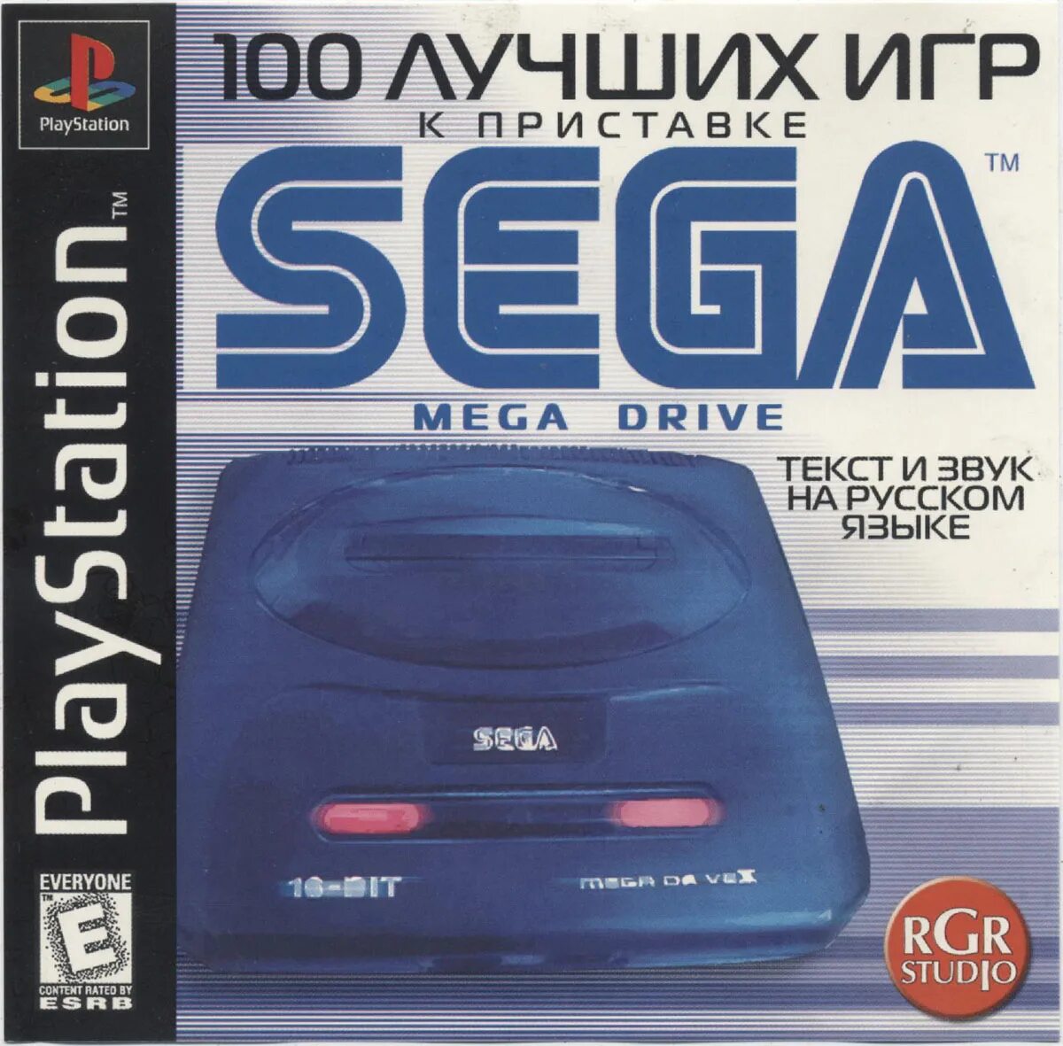 Лучшие игры mega drive