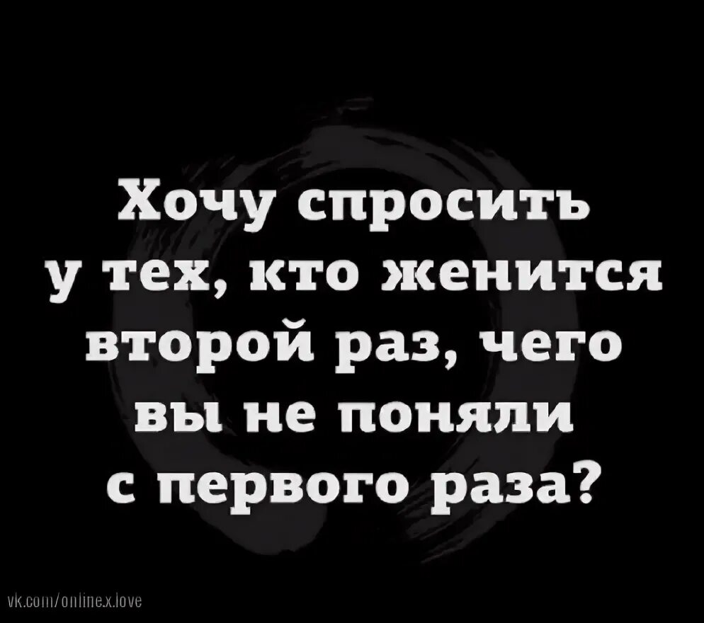 Спросить картинкой. Спросить не хотела бы она. Я просто взял и поцеловал ее в конце вечера. Мемы про мальчиков и девочек. Вопросы для вопрос ответ.