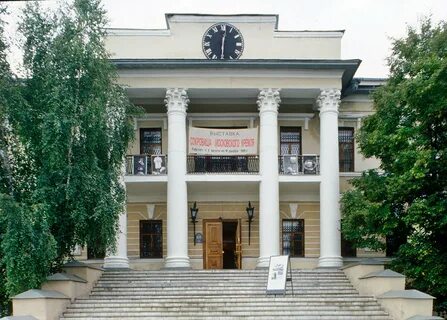Городская дума тюмень