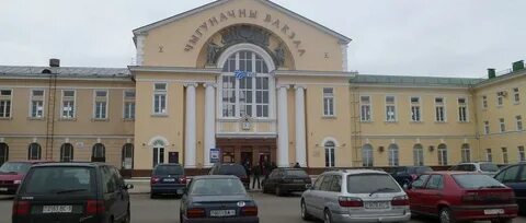 Барановичи вокзал