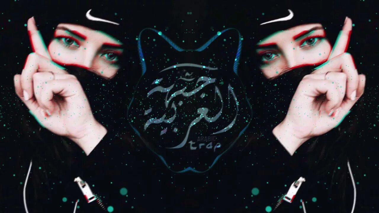 Арабский трап картинки. Араб трап. Арабский треп. Tataki argy. Арабский трап 2022.