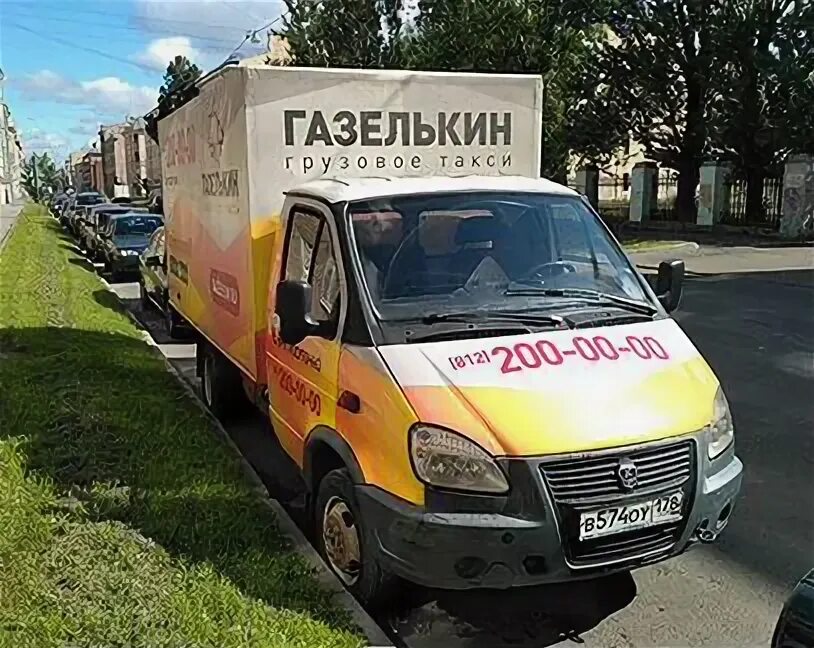Газель без водителя. Вакансия водитель газели. Работа водителем газели санкт петербург. Работа водителем газели санкт петербург. Водитель с личной газелью.