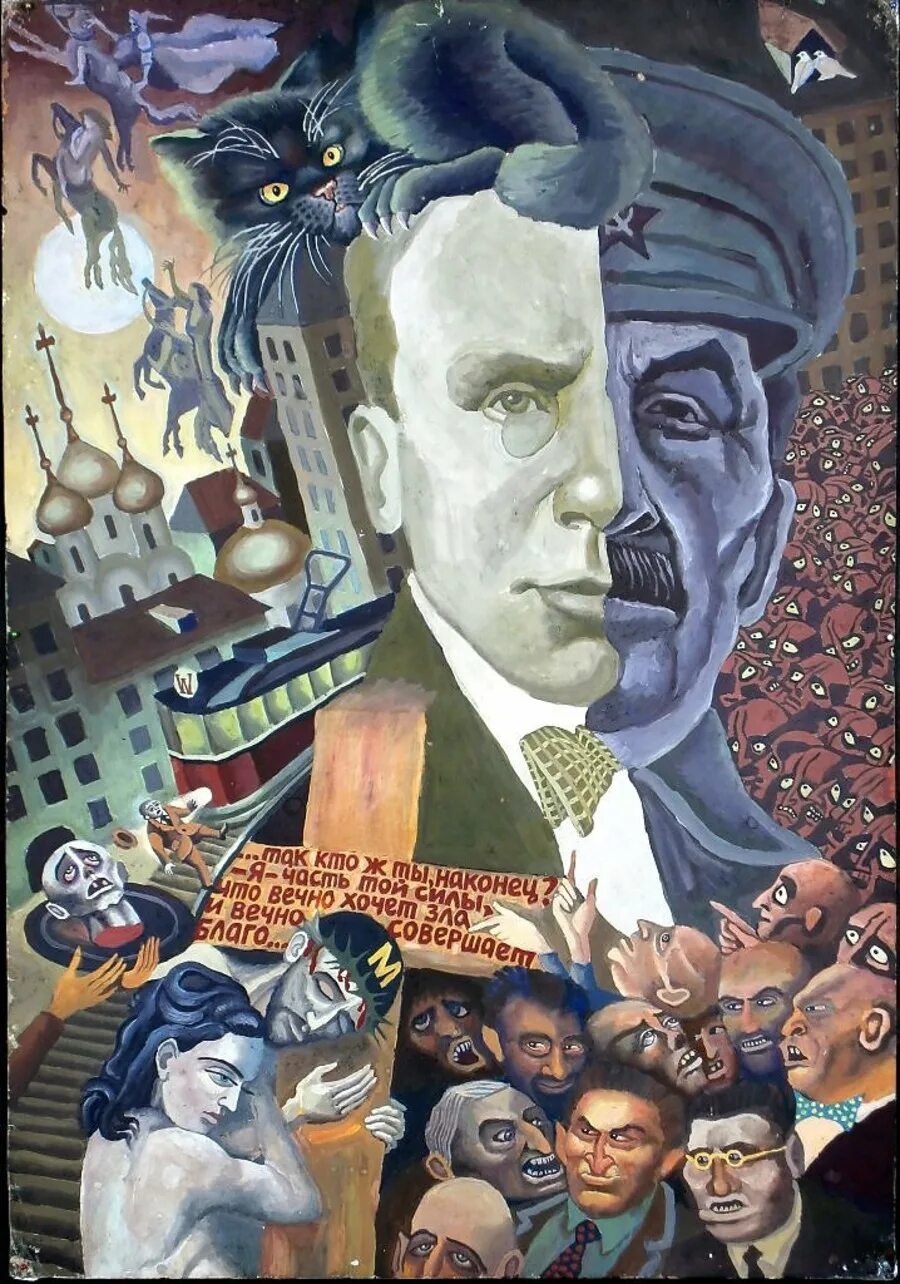 M bulgakov ru