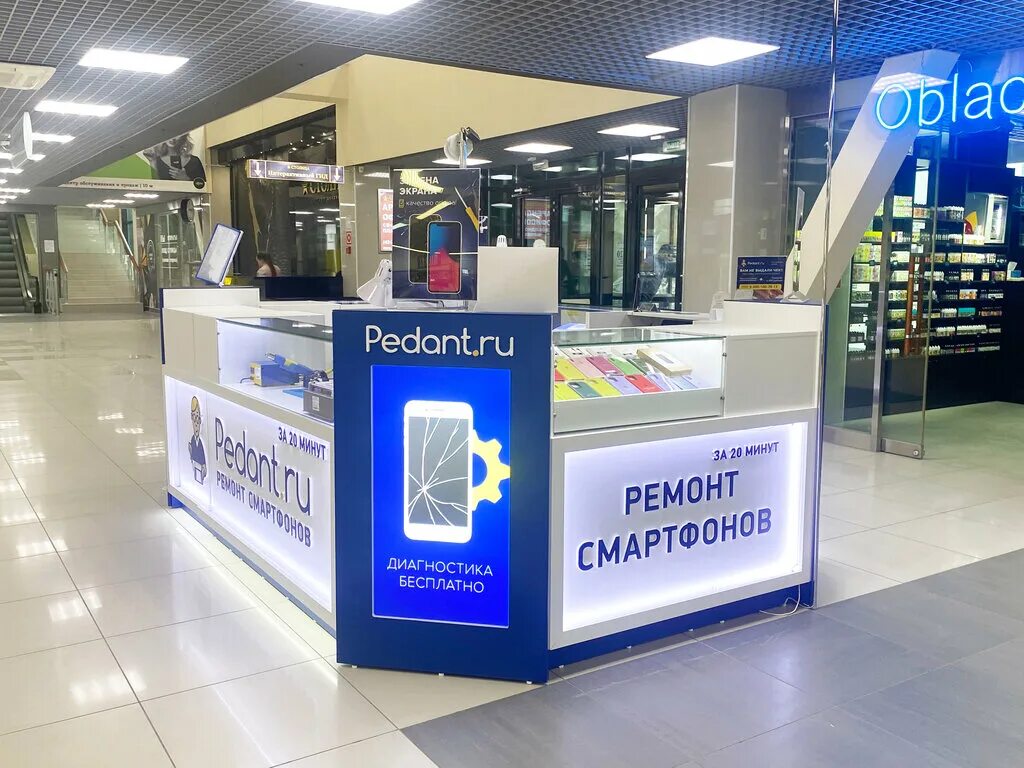 педант ремонт сотовых. Pedant сервисный центр. педант ремонт сотовых. педант ремонт сотовых. педант ремонт сотовых.