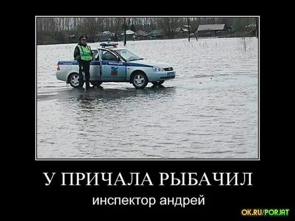 С причала рыбачил на гитаре. С причала рыбачил. с причала рыбачил апостол.