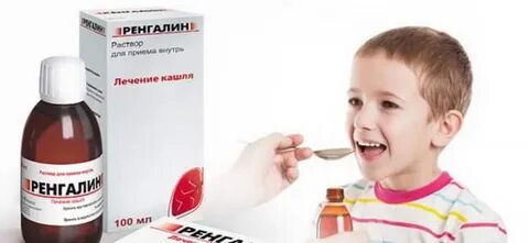 Ребенок кашляет какой сдать анализ