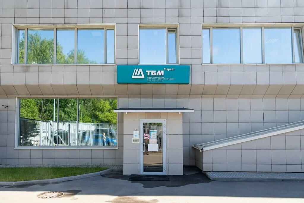 магазин parker в санкт-петербурге. тбм пенза. волковское шоссе, вл. тбм вакансии мытищи. тбм вакансии мытищи.