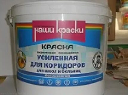 Аналоги краски