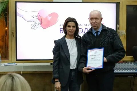 Объединение благотворительных организаций