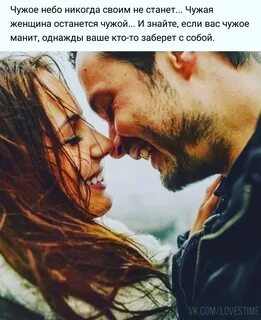 Может ли любовь нести человеку несчастье гроза