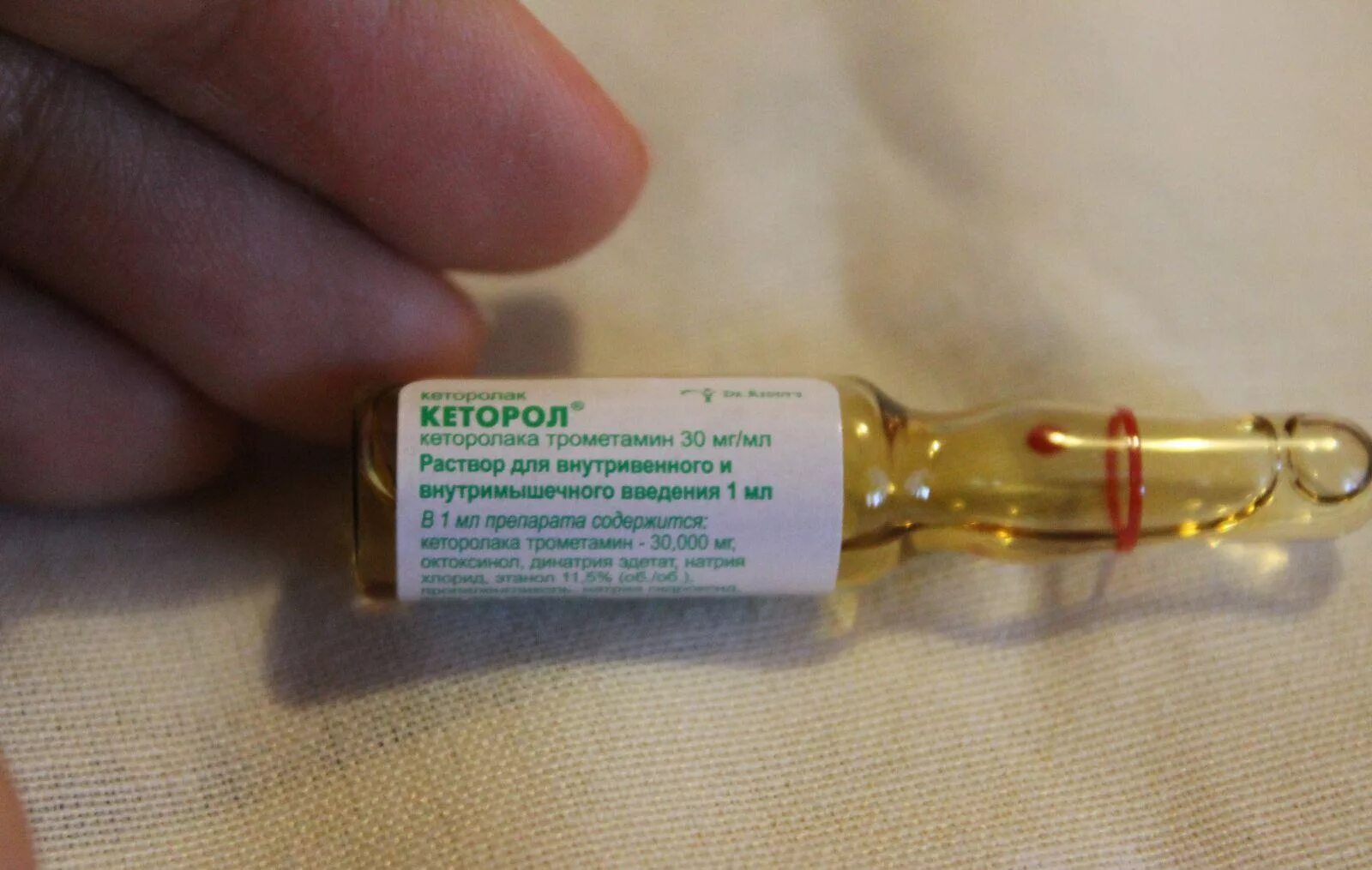 Уколы для рассасывания уколов. Кеторол 2 мл уколы. Кеторол 10 мг ампулы. Обезболивающие уколы кеторол в ампулах. Кеторол раствор дозировка.