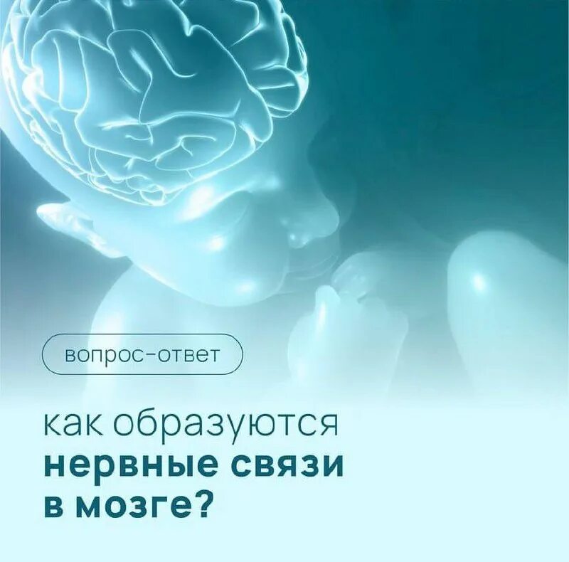 Нейромама