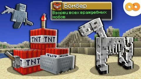 Включи парадикс