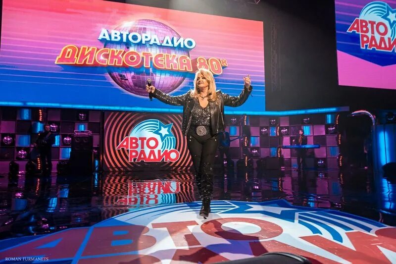 Авторадио дискотека 80 х. Фестиваль авторадио дискотека 80-х. авторадио дискотека 80-х 2017. дискотека 80 авторадио 2017. авторадио 80х.