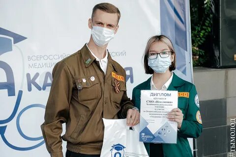 Академия 2021