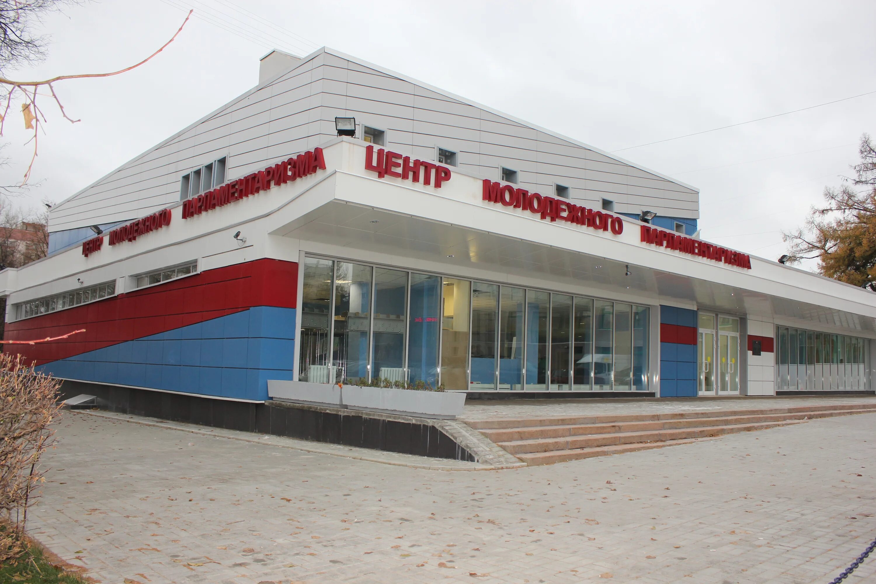 Канск молодежный центр восход. Молодежный центр улица. Дк восход химки. Молодежный центр здание. Молодежный центр канск.