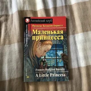 Фрэнсис книга