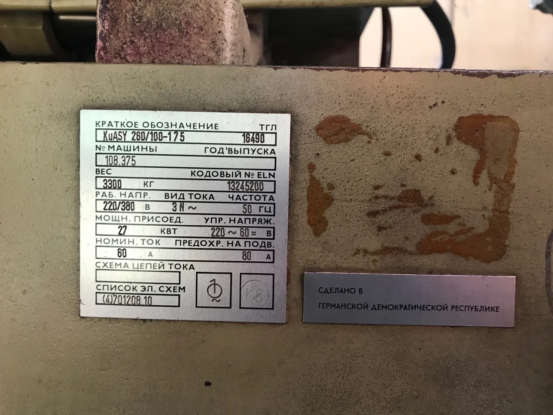 Kuasy 410/100. Коробка самосборная 100 100 60. 260 100 400. 260 100 400. Самосборный короб 100 100 60 мм fefco 0427.