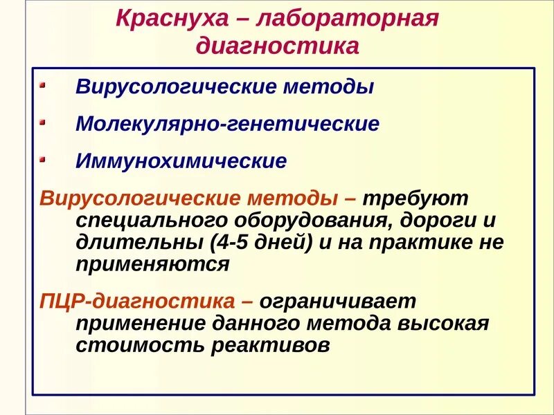 Torch комплекс. Торч инфекция лаборатория. Профилактика торч инфекций. Торч инфекции презентация. Генетический Torch.