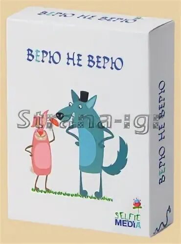 давай играть верю. настольная игра нескучные игры верю - не верю. настольная игра карточная "верю - не верю" 8082 /нескучные игры/. не верю картинка для презентации. давай играть верю.