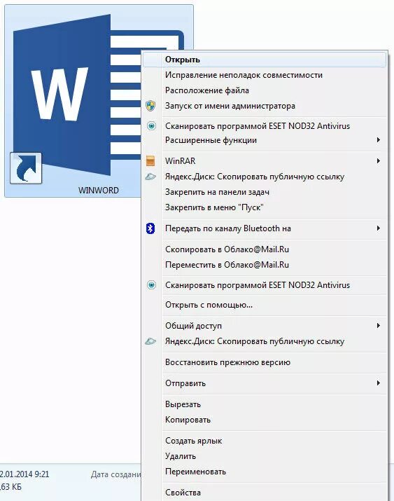 Срм форма битрикс24. Как создать публичную ссылку. Публичный канал в телеграм. Как создать публичную ссылку. Как создать публичную ссылку.