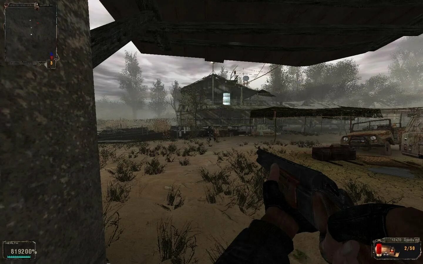True stalker нет сохранений. Stalker save and protect killer. сталкер последний рубеж. save в сталкере. сохранение сталкер.