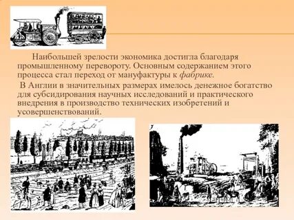 Переход от к фабрике