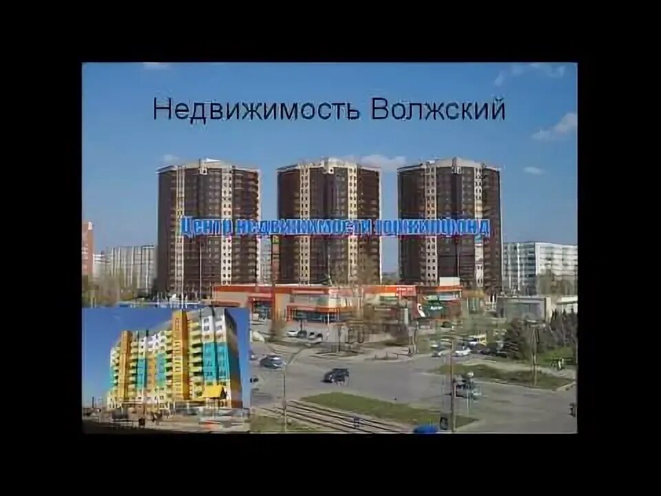 Капитал недвижимость. Агентство недвижимости диалог. Сотрудники агентство недвижимости германа кутыгина. Агентства недвижимости волжск. Вывеска агентство недвижимости.