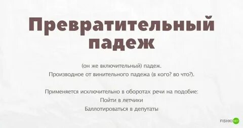 Применять исключительно