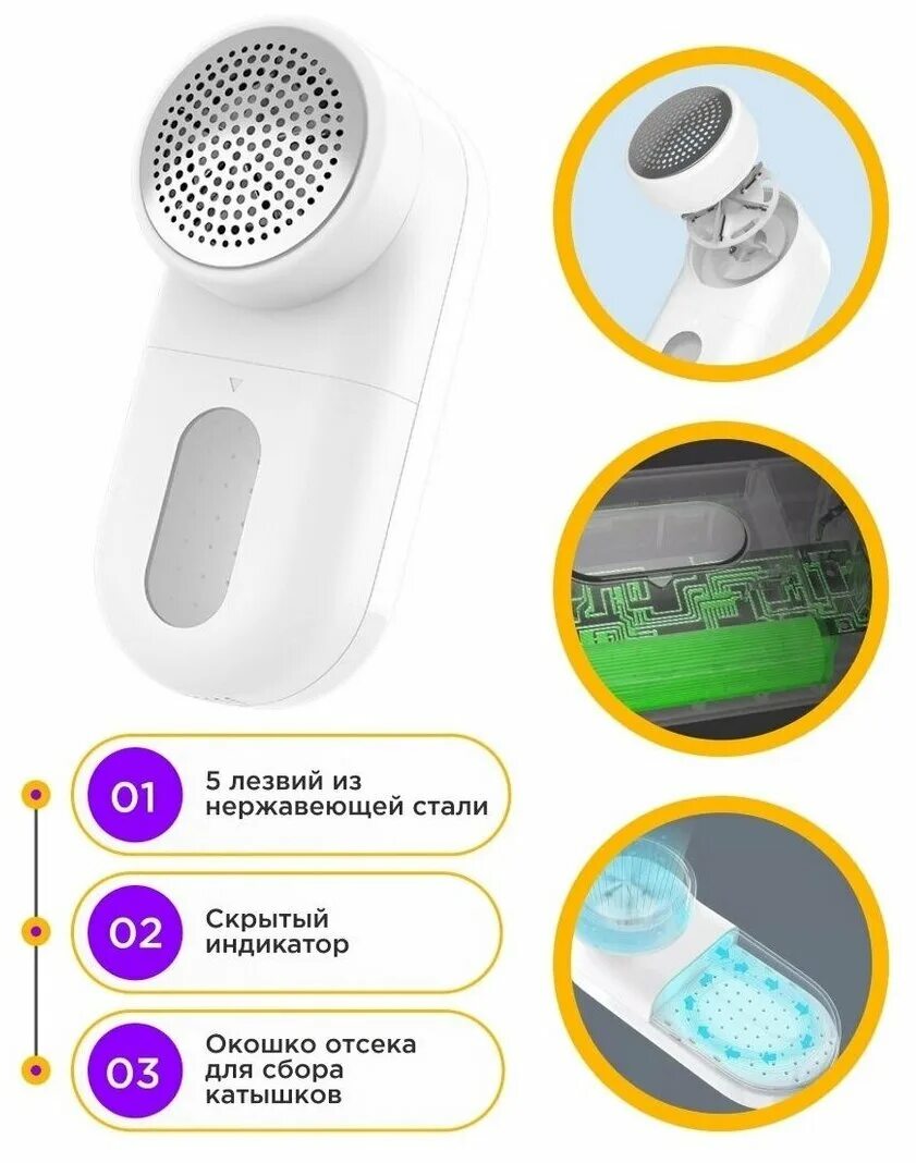 Машинка для удаления катышков xiaomi купить. Xiaomi Mijia Rechargeable lint Remover. Xiaomi Mijia Rechargeable lint Remover mqxjq01kl. Xiaomi Mijia lint Remover. Машинка от катышек Xiaomi Mijia.