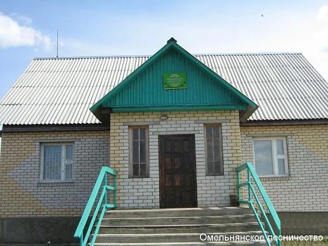 Домик охотника дятловский лесхоз. Пуховичский лесхоз. Пуховичский лесхоз. Растения лесоводство название. Пуховичский.