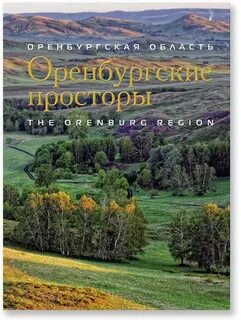 Простор книги