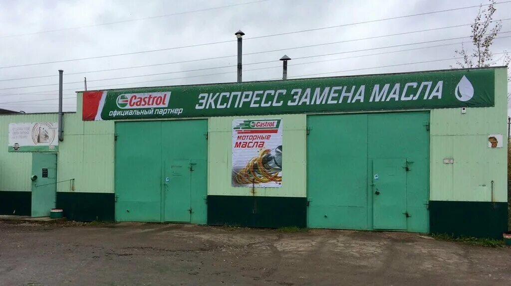 Пит стоп балаково. "pit stop" - автосервис нерюнгри. Замена масла пит стоп. Пит стоп балаково. Маслораздача для сервиса.