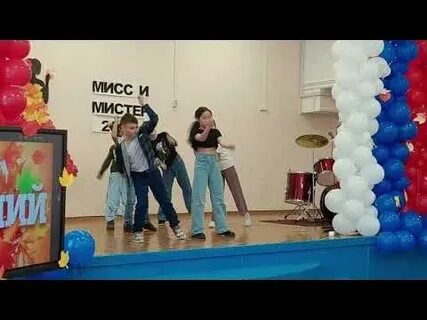 Сценарий на мисс и мистер осень