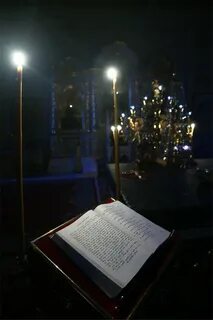 Чтение андрея критского