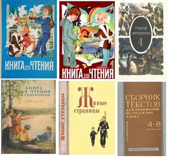 Учебники по разным темам