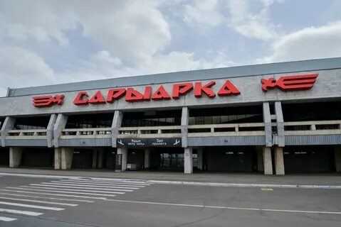 Аэропорт темиртау